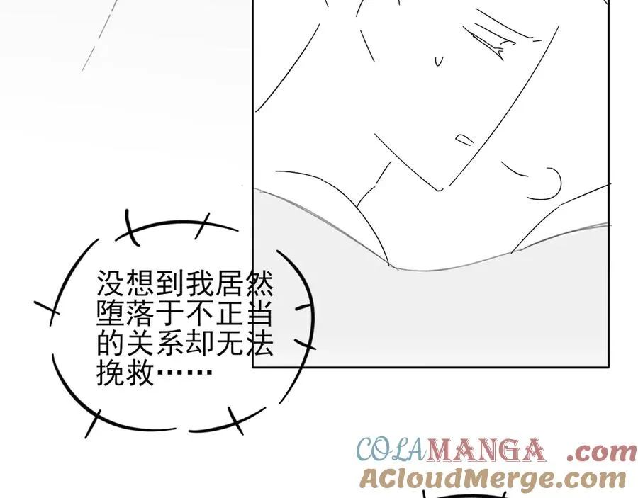第41话 大哥，饶了我吧！96