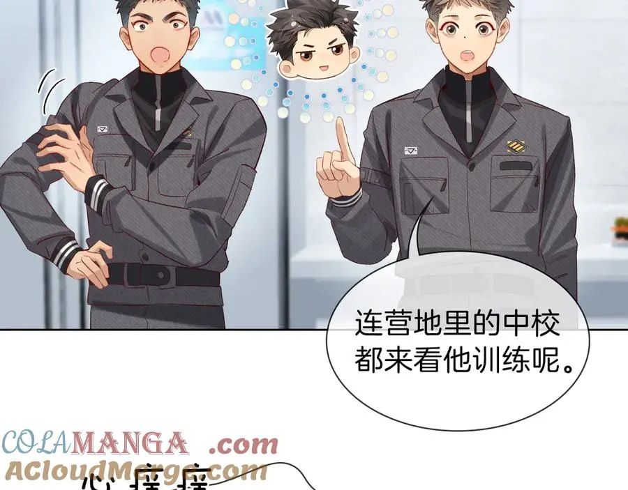 第33话 排号去吧66