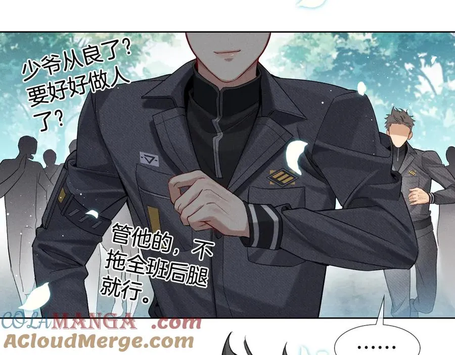 第16话 小白手搓煞星贴身衣物30