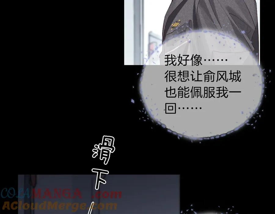 第33话 排号去吧57