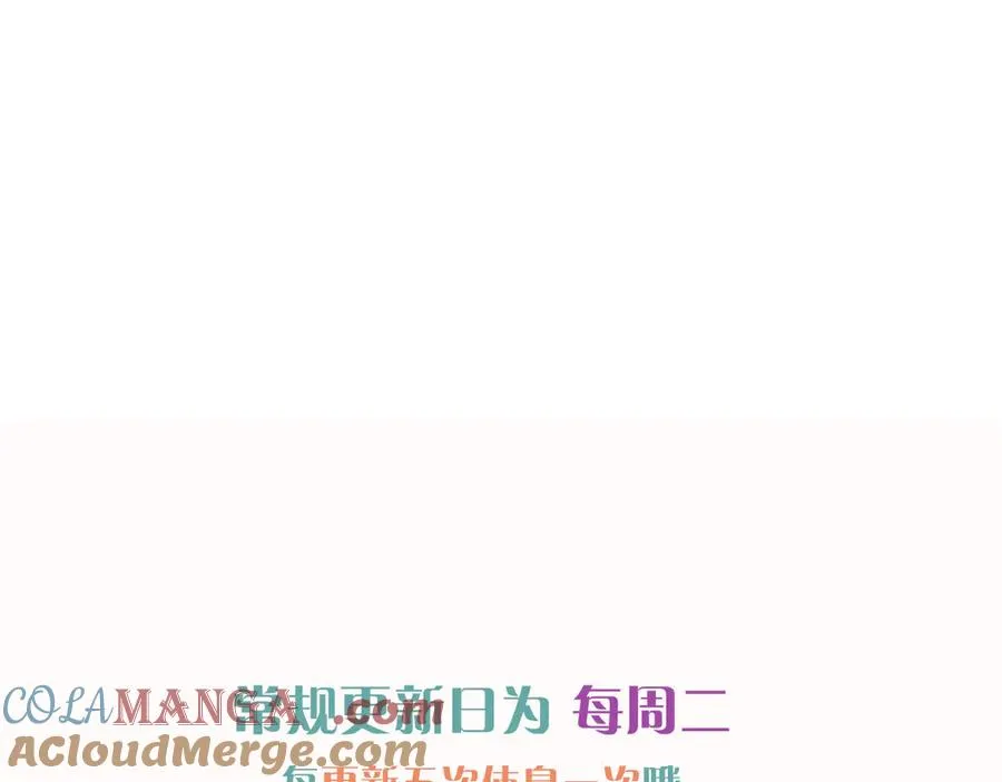 第19话 我不想被人瞧不起！78