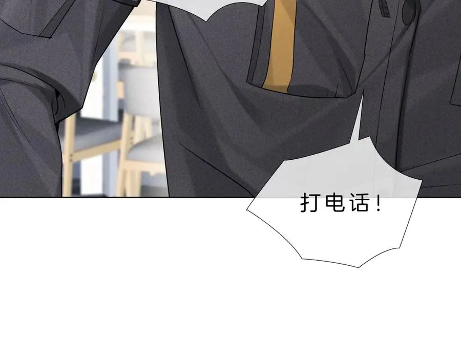 第14话 救命稻草简隋英46