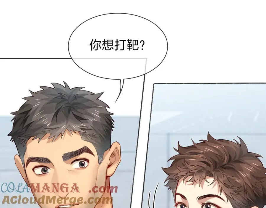 第33话 排号去吧72