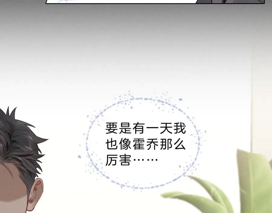 第28话 一副好学生脸给谁看呢90