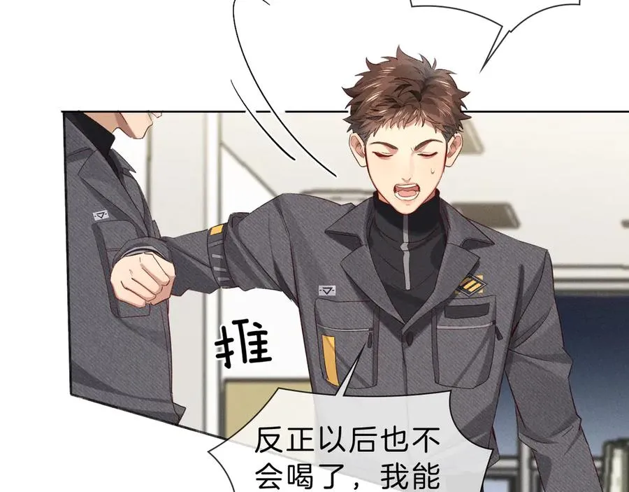 第30话 我会让你慢慢想起来的33