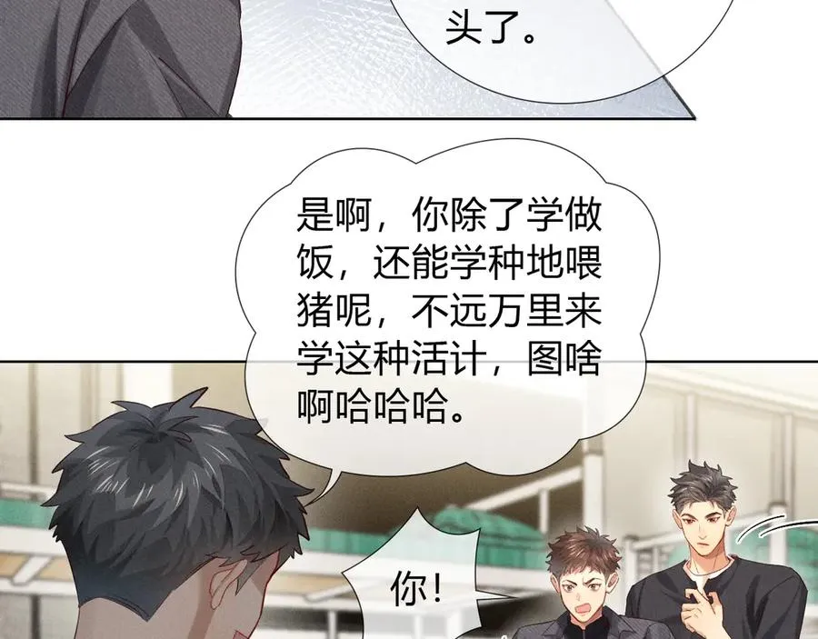 第34话 武班长58
