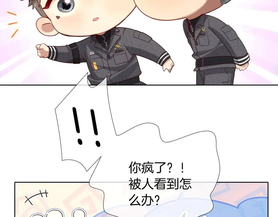 被人看到怎么办？7
