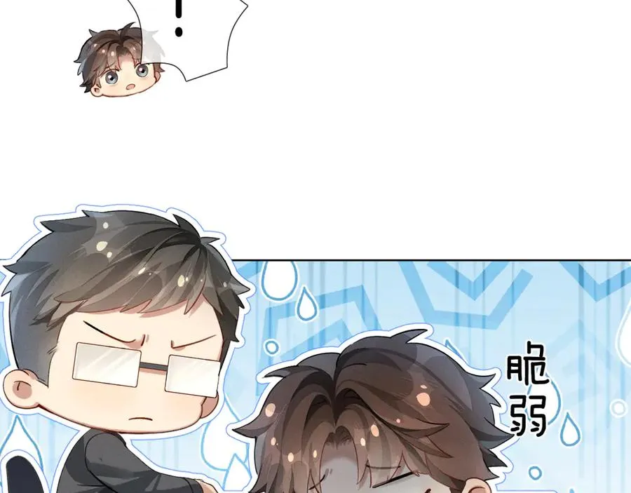 第3话 我要换宿舍52