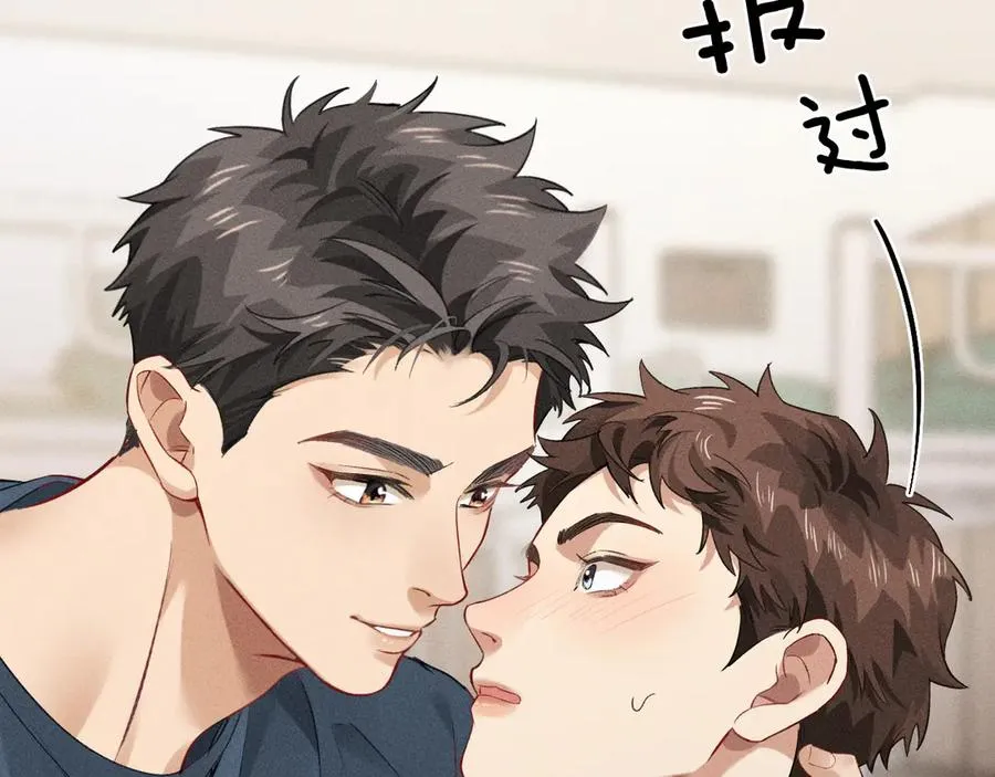第33话 排号去吧7