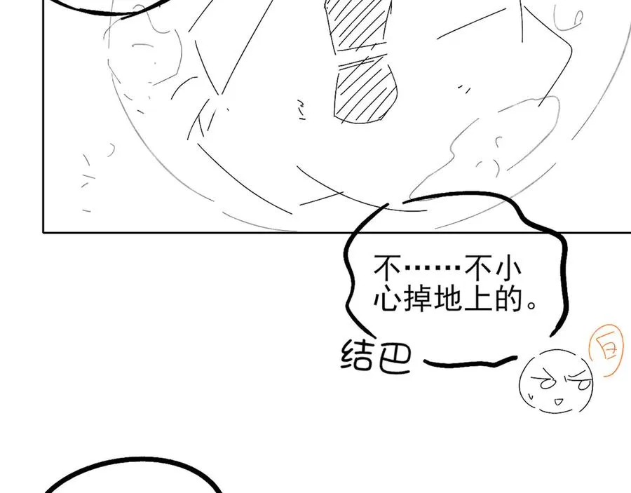 第15话 小白宿舍集体按摩初体验71