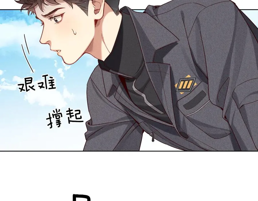 第23话 跌入怀中53