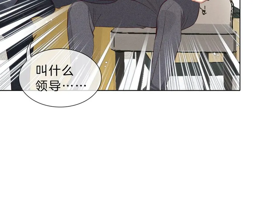 第29话 谁灌我，谁负责31