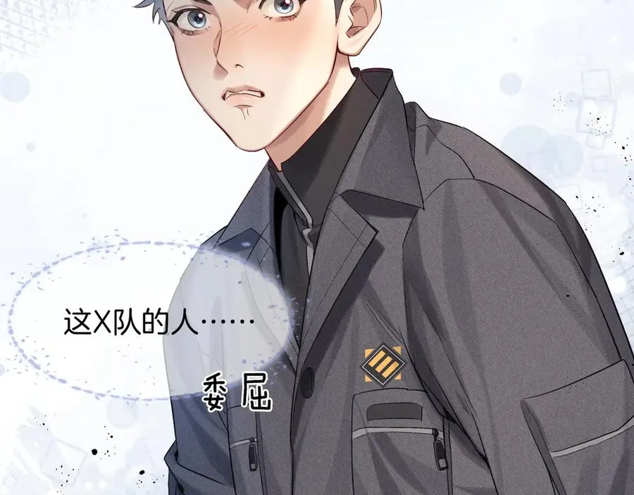 第10话 你可别、别瞎想啊！50