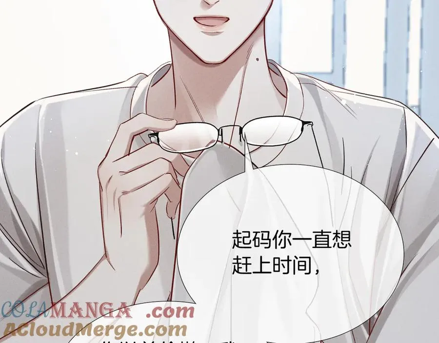 第19话 我不想被人瞧不起！48