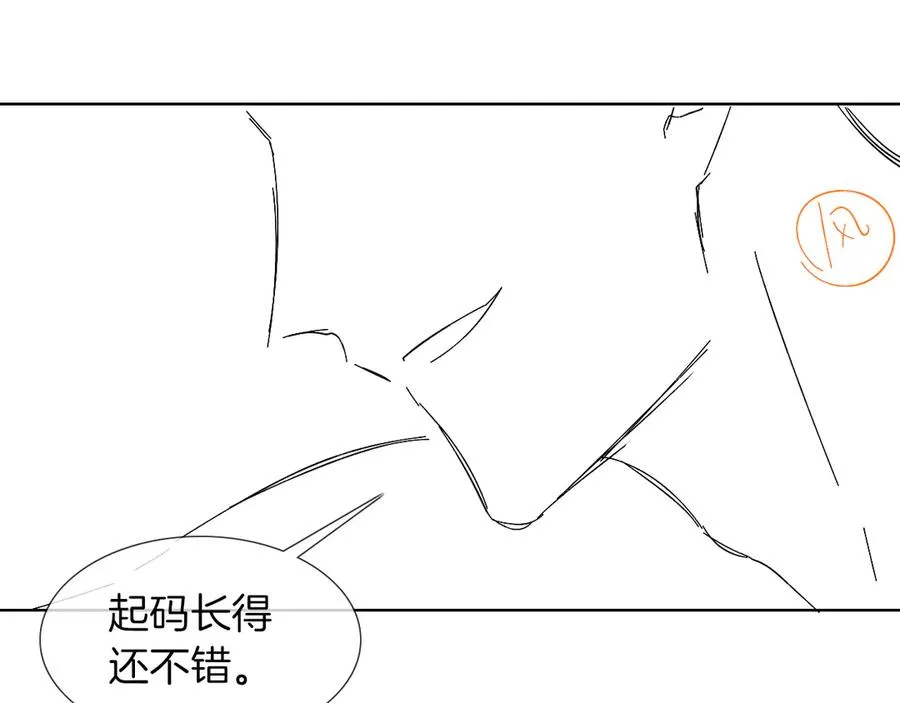 第3话 我要换宿舍76