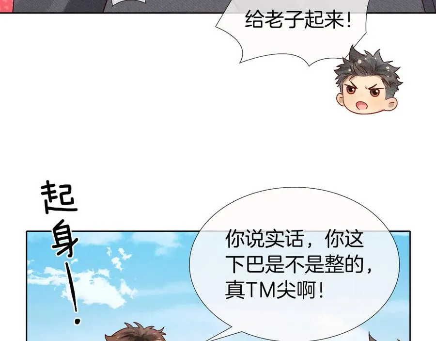 第23话 跌入怀中64