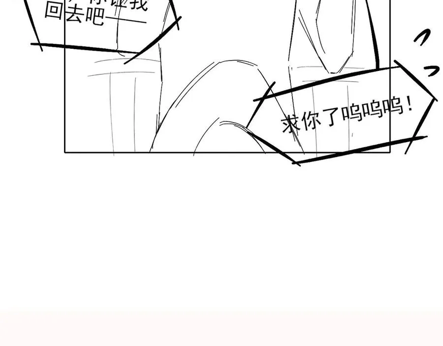 第13话 来自俞煞星的背背121