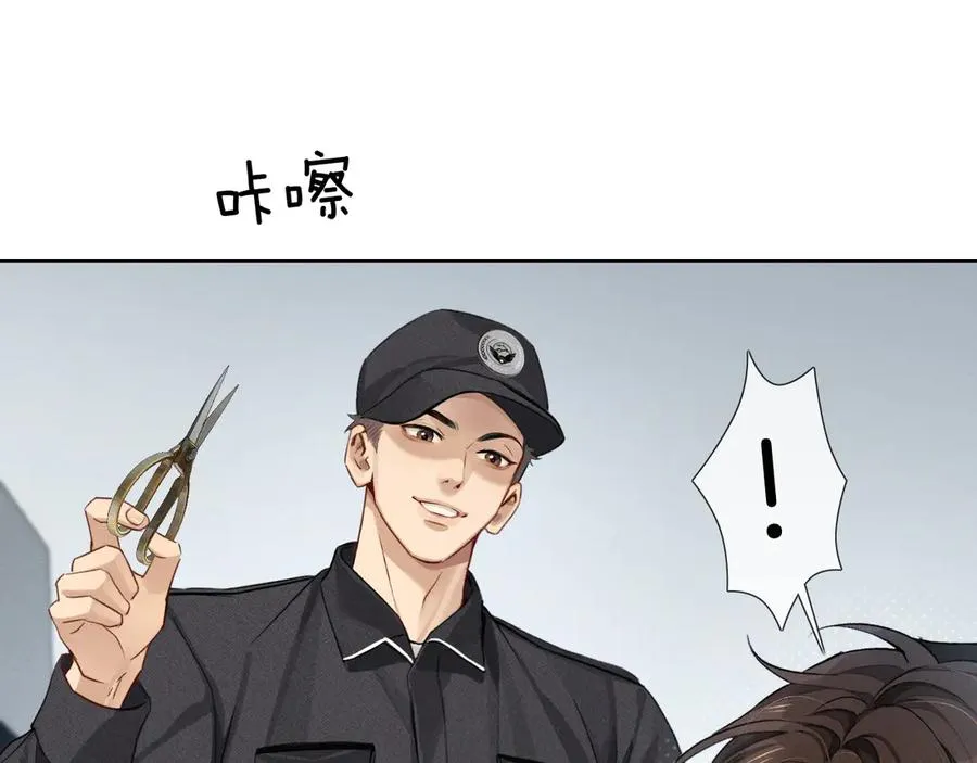 第4话 你要做我的人61