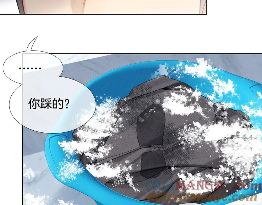 第16话 小白手搓煞星贴身衣物66