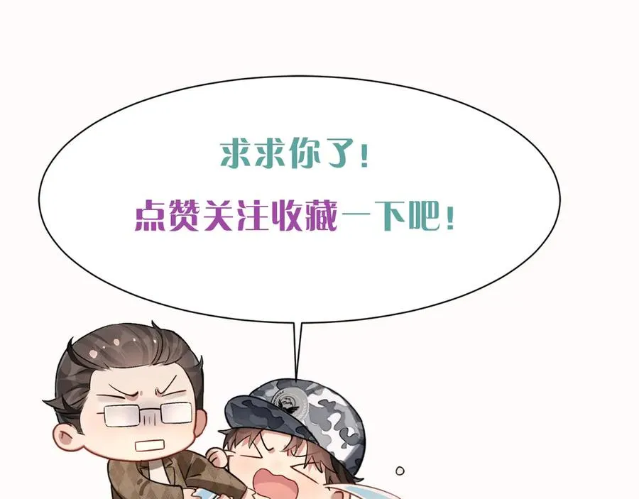 第27话 找你玩儿98