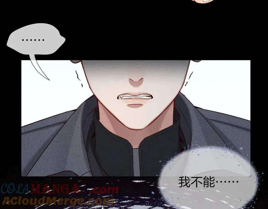 第19话 我不想被人瞧不起！6