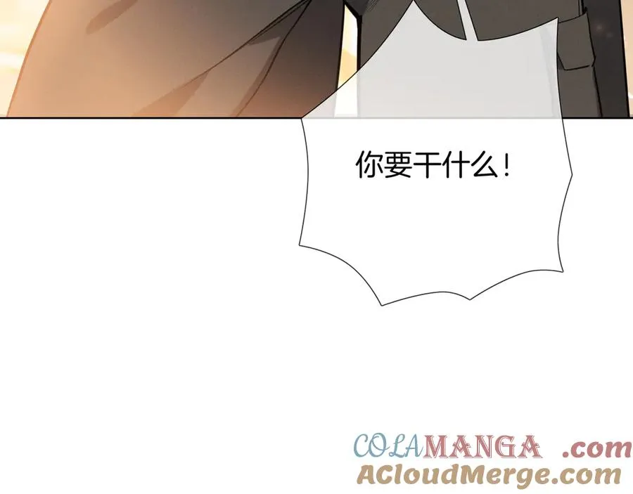 第2话 他的眼神太具侵略性60