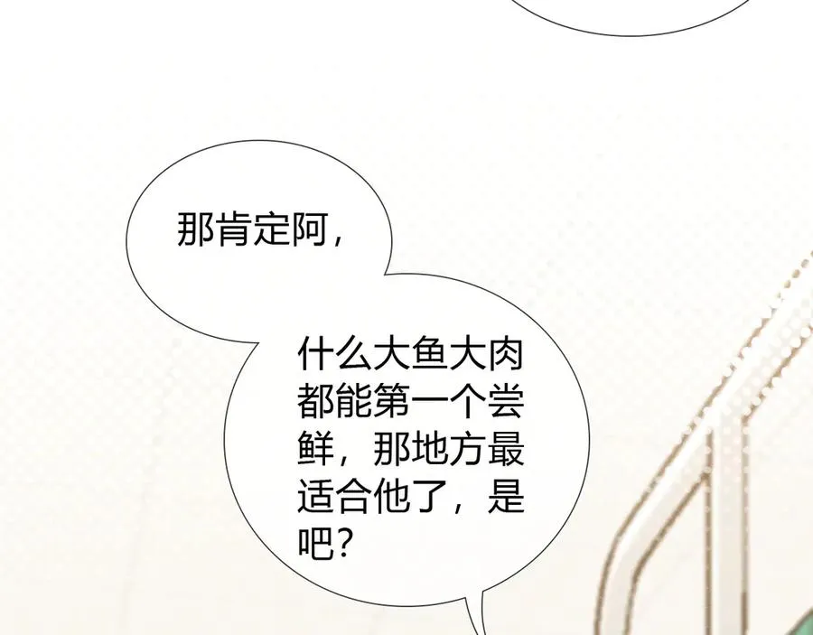 第34话 武班长53