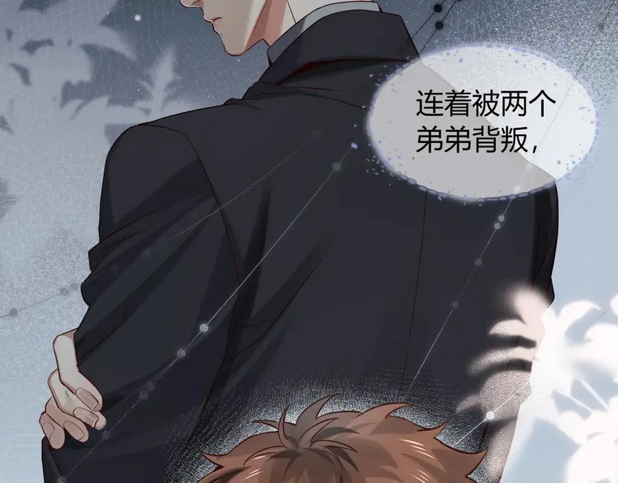第38话 撒什么酒疯啊你30