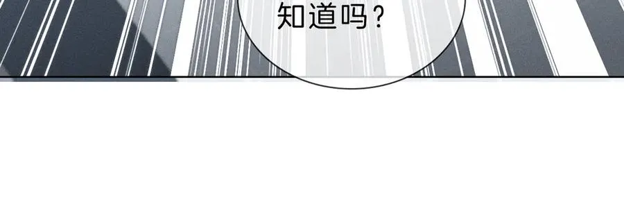 第28话 一副好学生脸给谁看呢34