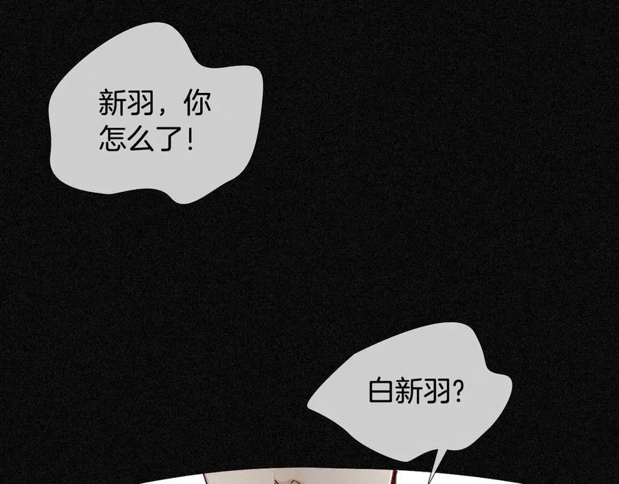 第13话 来自俞煞星的背背77