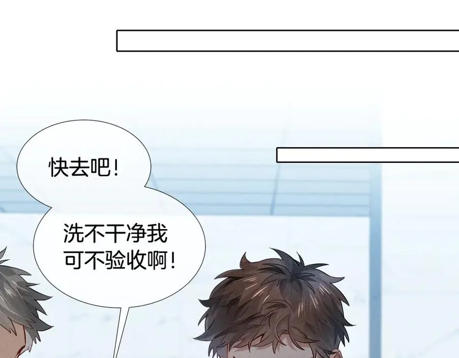 第16话 小白手搓煞星贴身衣物49