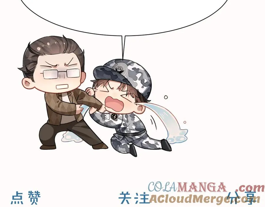 第33话 排号去吧90