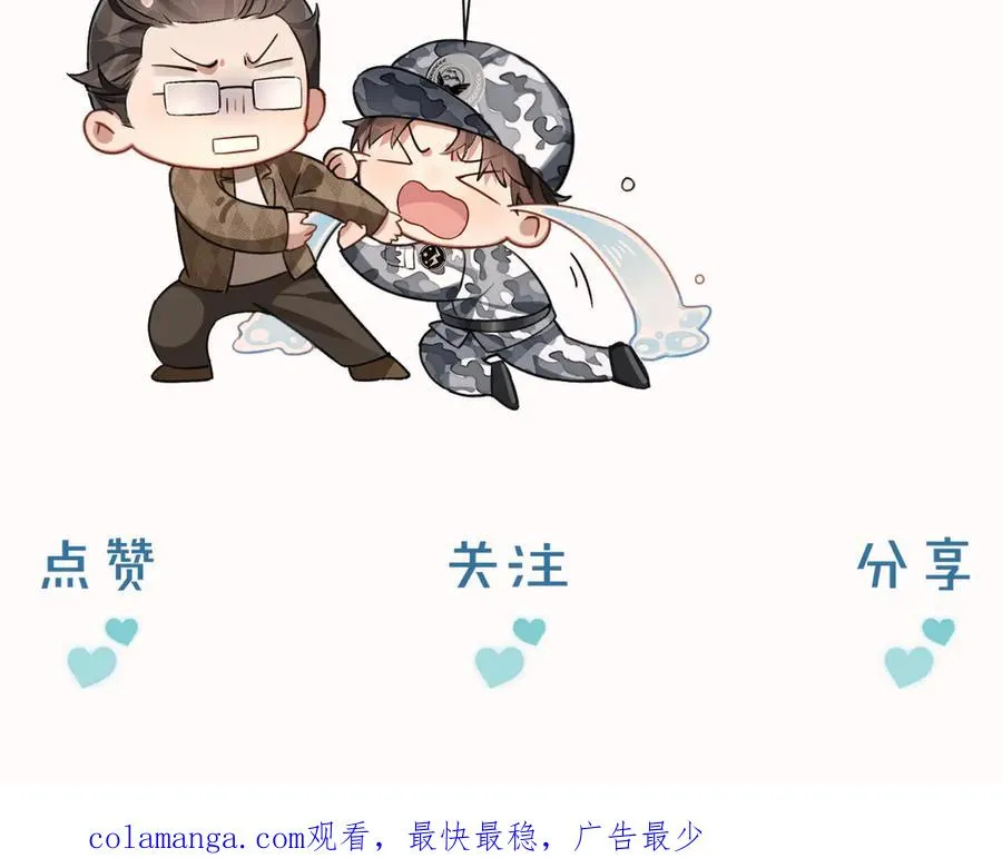 第9话 你敢过来我就叫非礼125