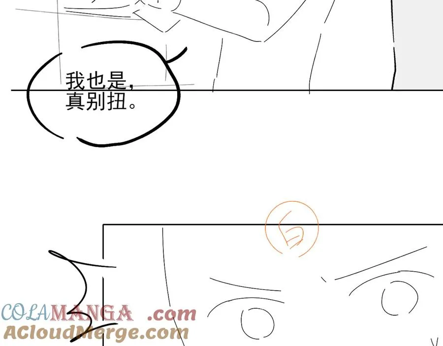 第11话 我又不会吃了你96