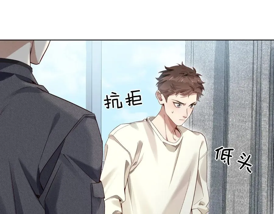 第9话 你敢过来我就叫非礼90