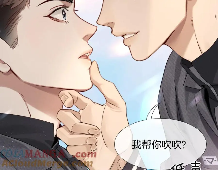 第8话 用不用我帮你吹吹？24
