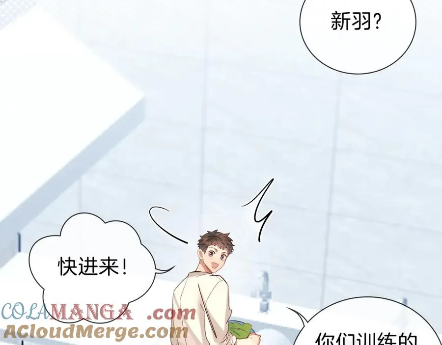 第33话 排号去吧63