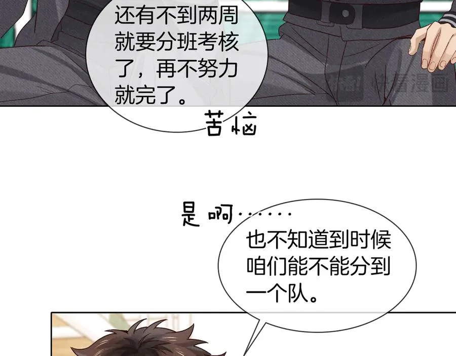 第27话 找你玩儿19