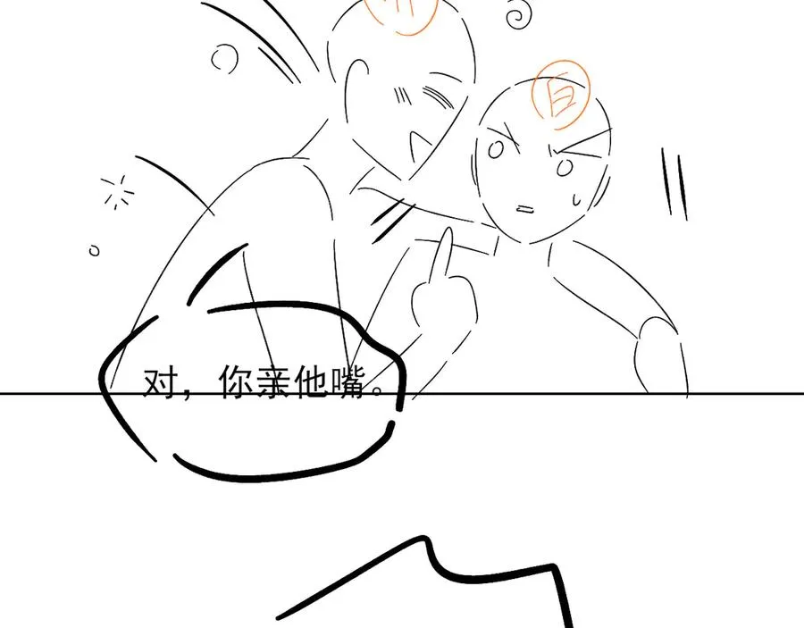 第28话 一副好学生脸给谁看呢99