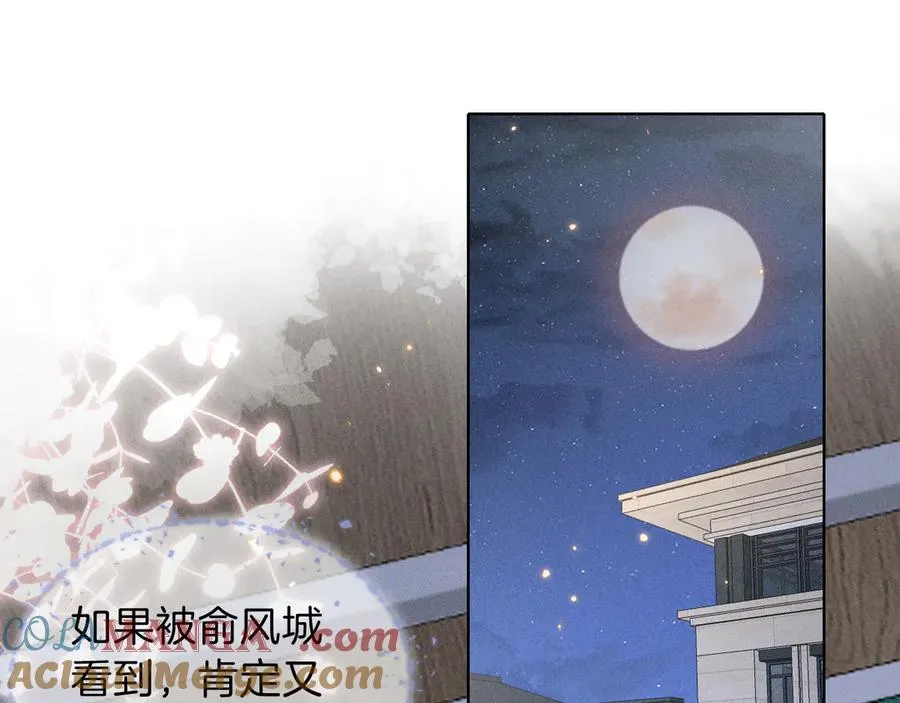 第32话 炊事班33