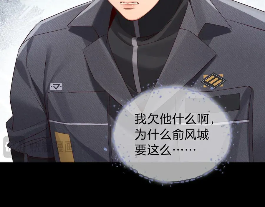 第33话 排号去吧55