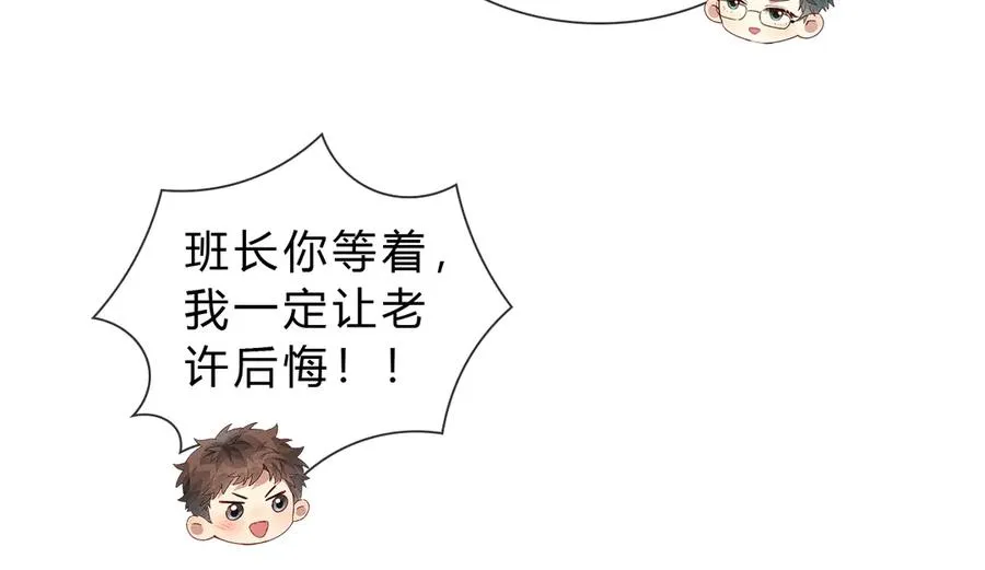 第36话 想去采购11