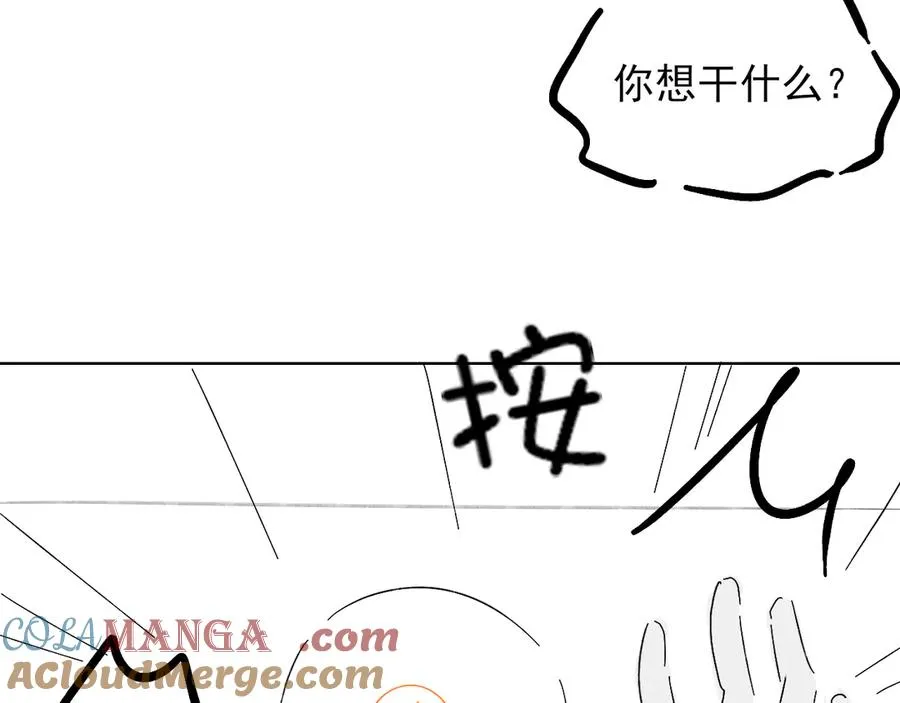 第38话 撒什么酒疯啊你88