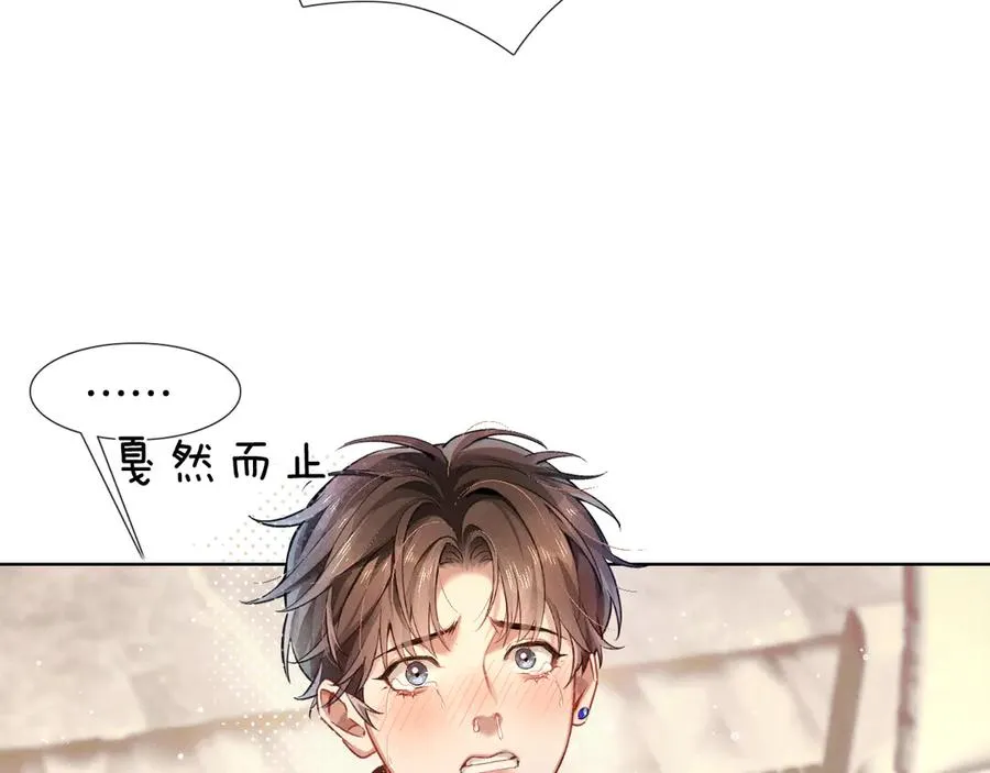第1话 纨绔子弟发配边疆58