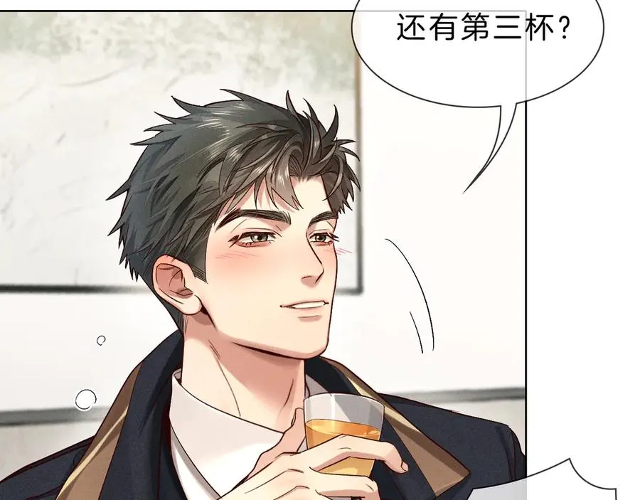 第29话 谁灌我，谁负责19