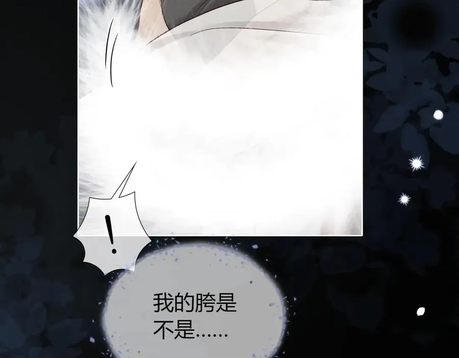 第40话 你这样我睡得着吗？！53