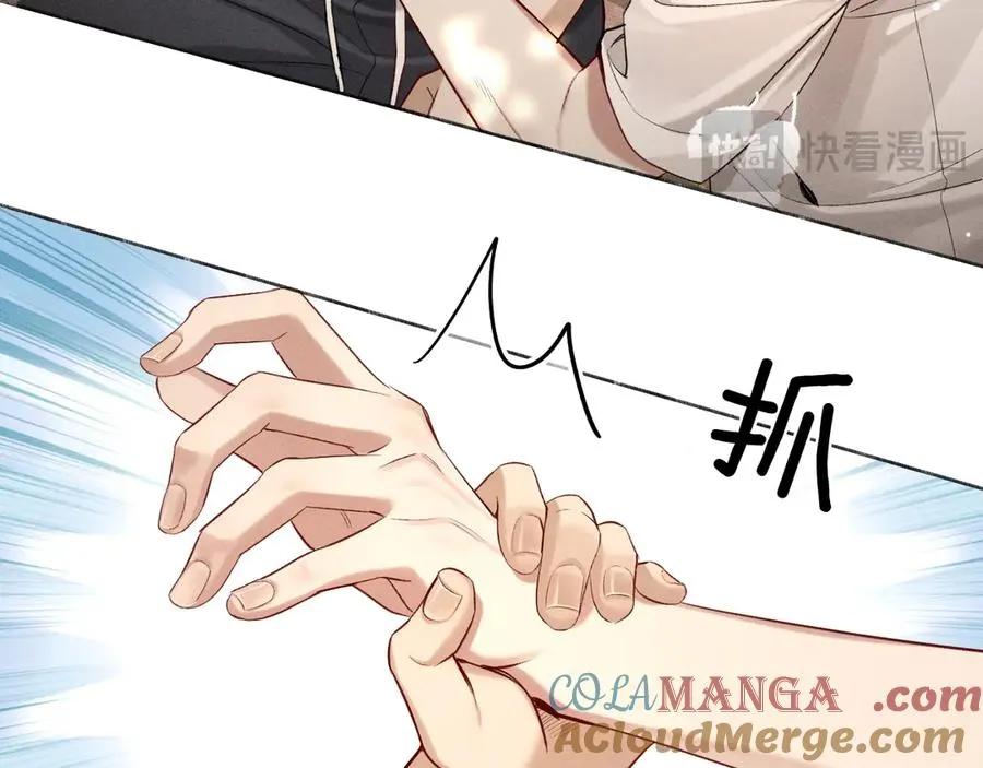 第17话 想要，就跟我来51