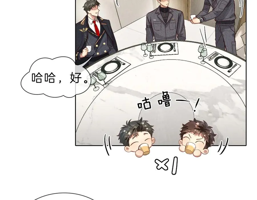 第29话 谁灌我，谁负责14