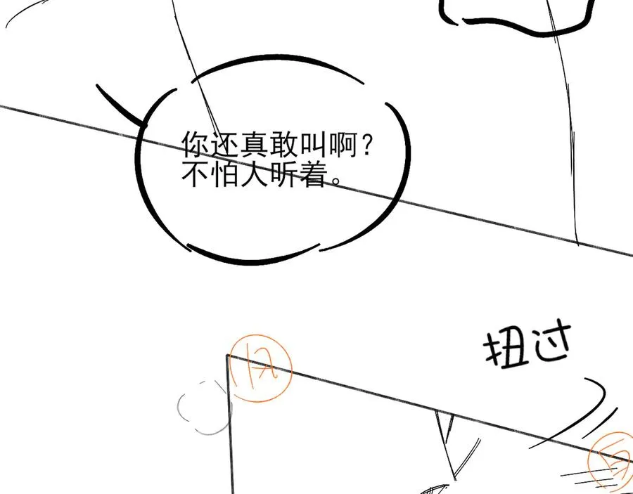 第30话 我会让你慢慢想起来的102