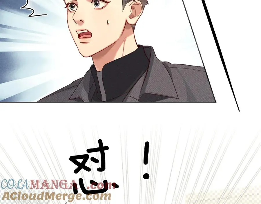 第29话 谁灌我，谁负责45